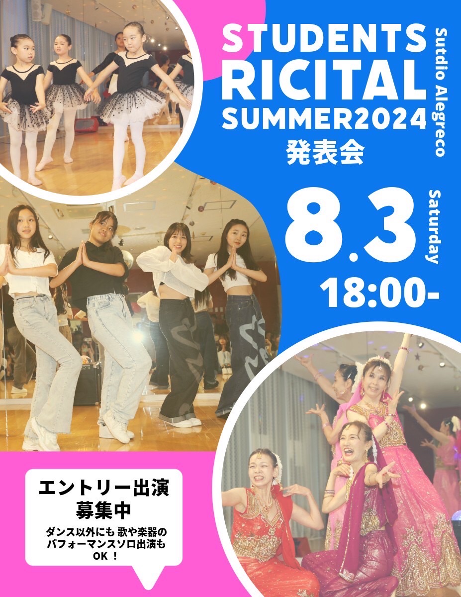 5か月からのベビーリズム体操