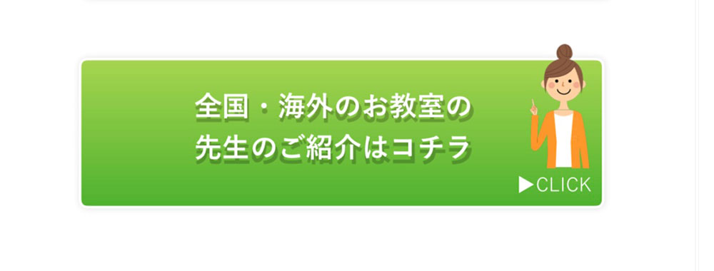 5か月からのベビーリズム体操のご案内