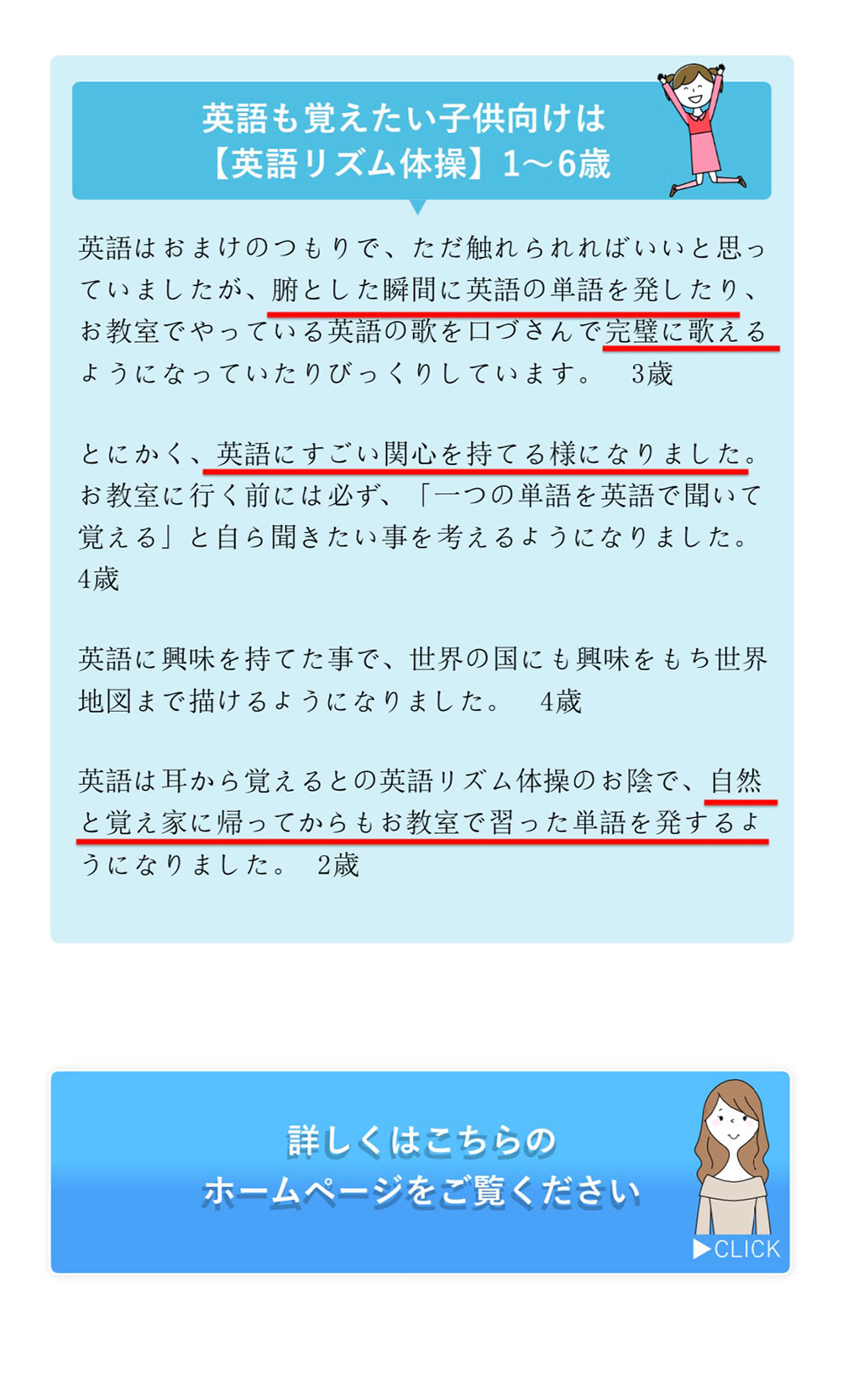 5か月からのベビーリズム体操のご案内