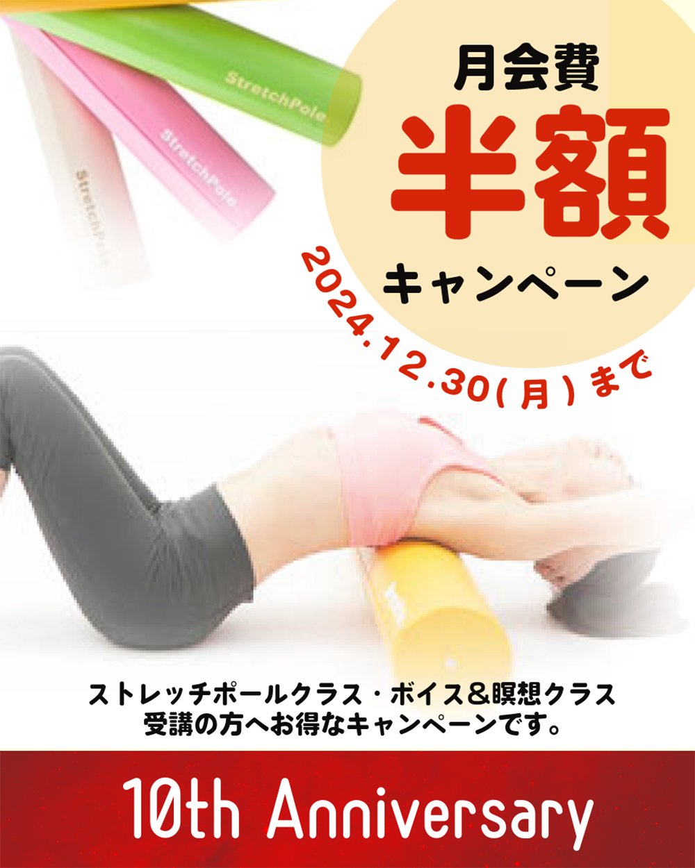 Nara×Mimiコラボパフォーマンス