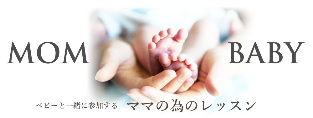 mom&baby-banner